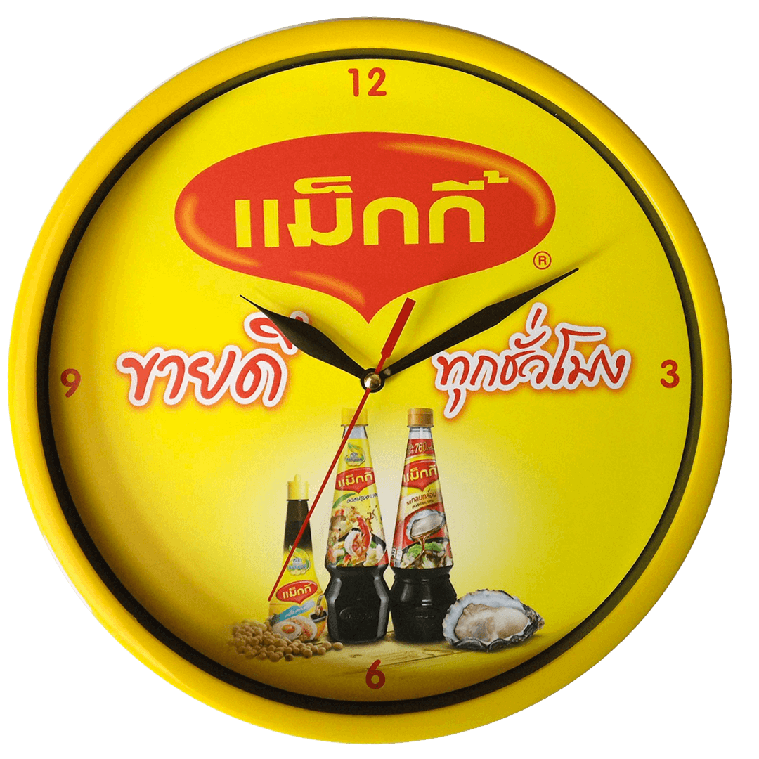 Nestle Maggi Wall clock